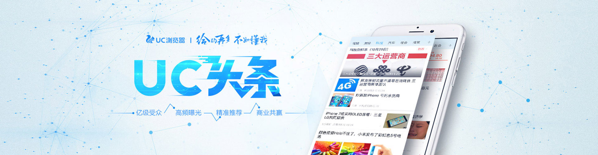 集安百度搜索推广