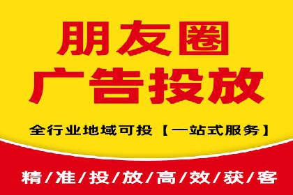 某电商平台的SEM推广策略——代运营公司的实践