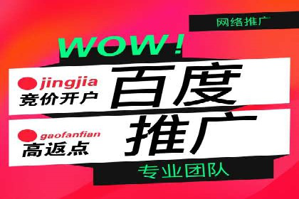 案例分享：SEM托管优化效果显著