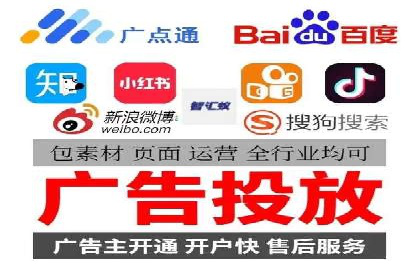 案例剖析：百度竞价排名助力企业快速提升知名度