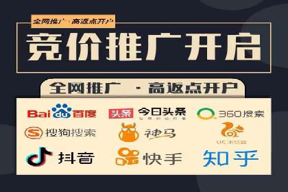 揭秘充值高返点背后的盈利模式